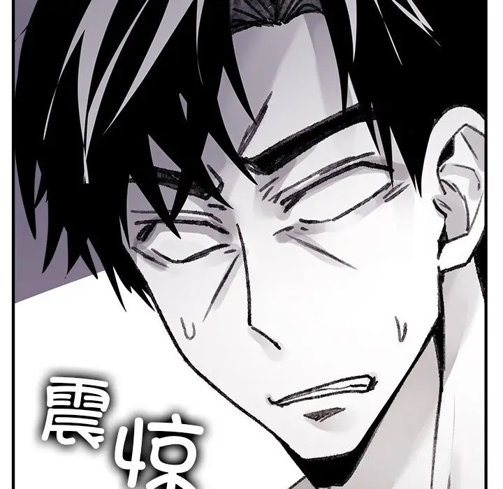 漫画《叔叔，我们来试试吧!/当叔叔变成侄女/我和叔叔互换灵魂!?》第9话第171张图