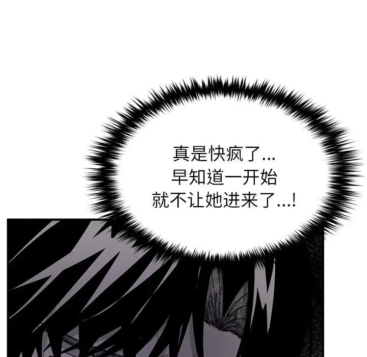 漫画《叔叔，我们来试试吧!/当叔叔变成侄女/我和叔叔互换灵魂!?》第9话第27张图