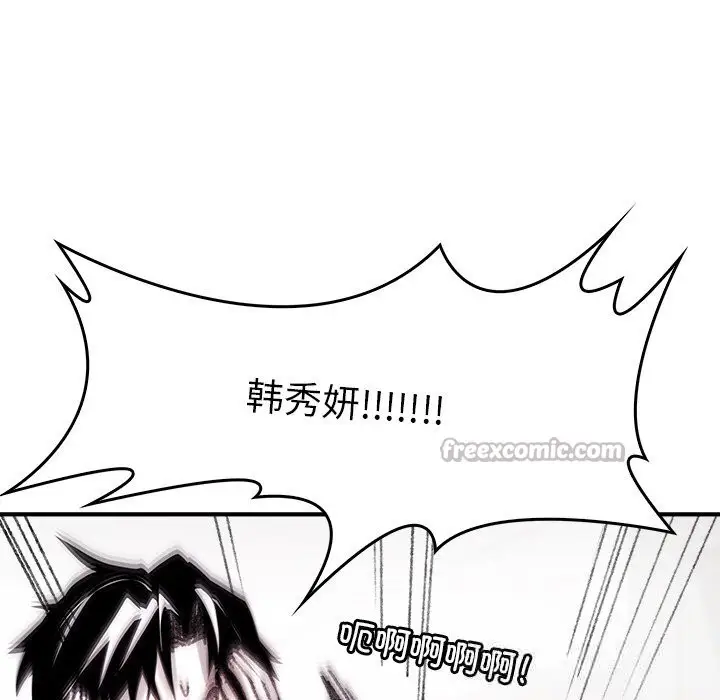 漫画《叔叔，我们来试试吧!/当叔叔变成侄女/我和叔叔互换灵魂!?》第9话第42张图