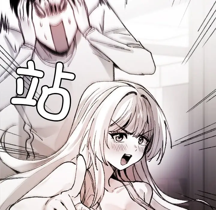 漫画《叔叔，我们来试试吧!/当叔叔变成侄女/我和叔叔互换灵魂!?》第9话第43张图