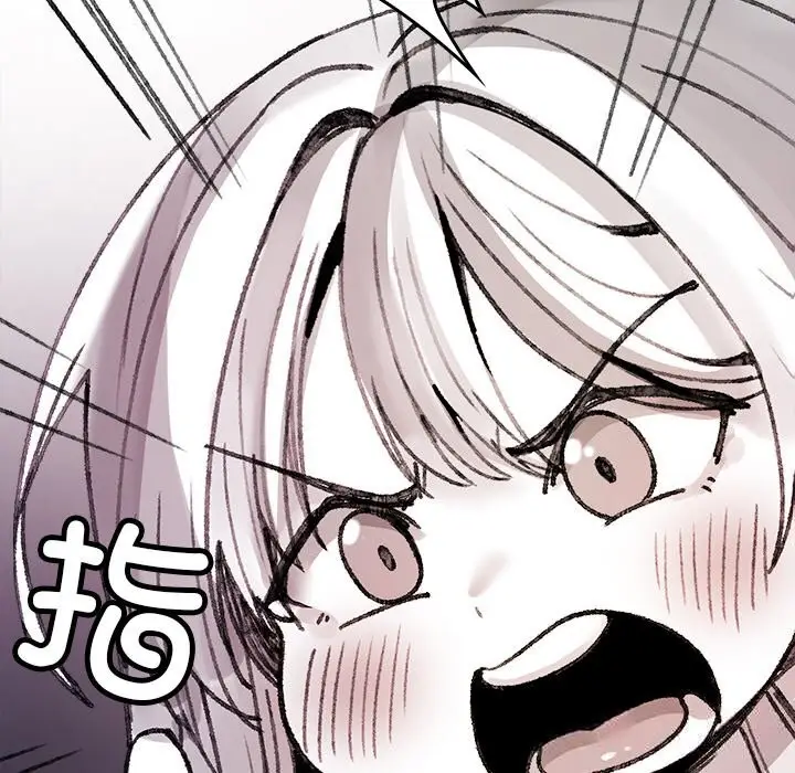 漫画《叔叔，我们来试试吧!/当叔叔变成侄女/我和叔叔互换灵魂!?》第9话第66张图