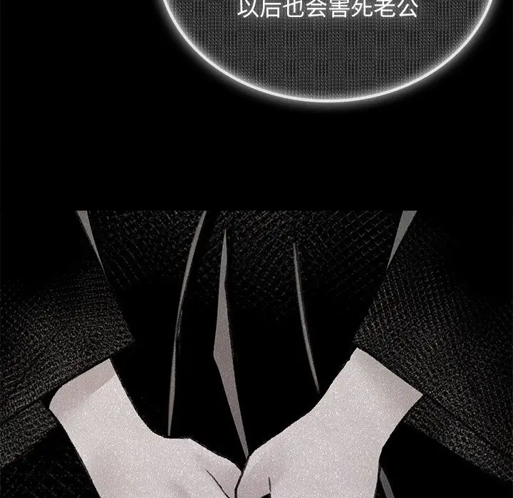 漫画《叔叔，我们来试试吧!/当叔叔变成侄女/我和叔叔互换灵魂!?》第9话第99张图