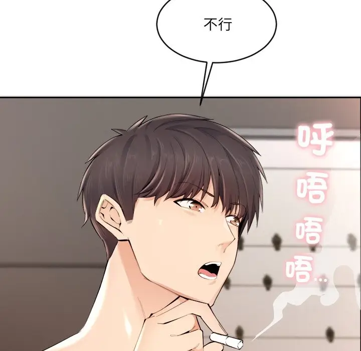 漫画《女子宿舍日记》第1话第163张图