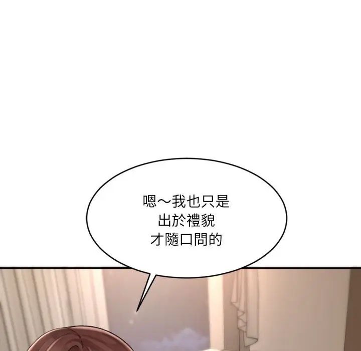 漫画《女子宿舍日记》第1话第170张图
