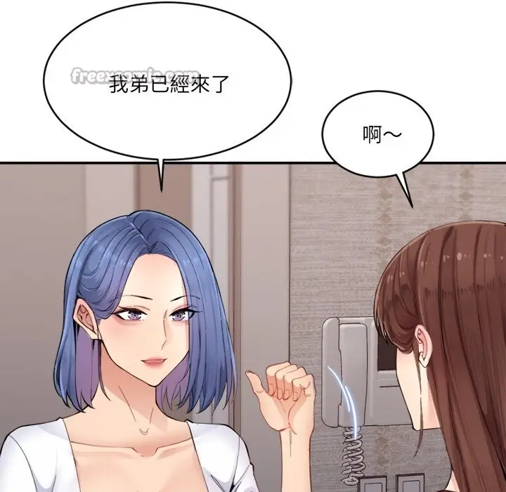 漫画《女子宿舍日记》第1话第210张图