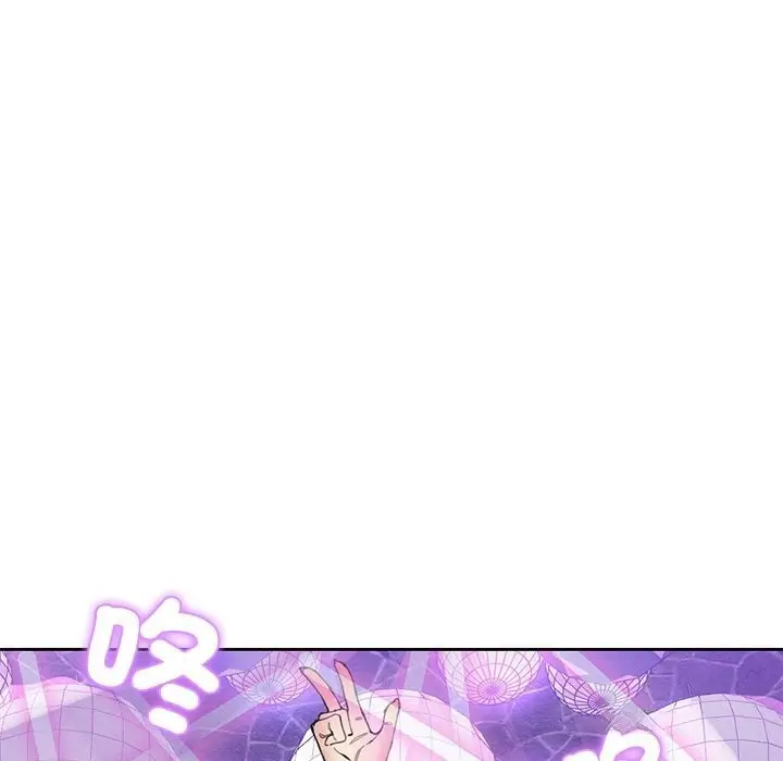 漫画《女子宿舍日记》第1话第25张图