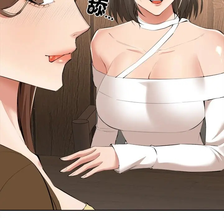 漫画《女子宿舍日记》第3话第102张图