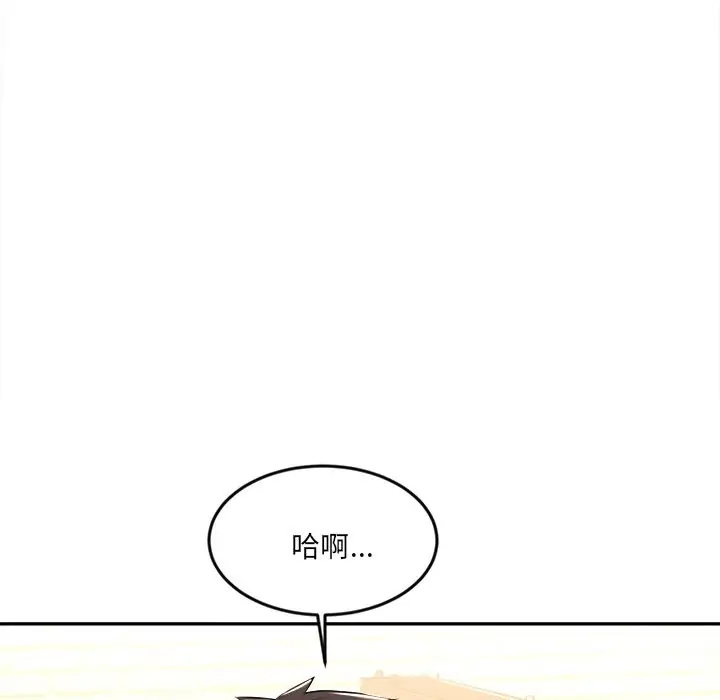 漫画《女子宿舍日记》第3话第103张图