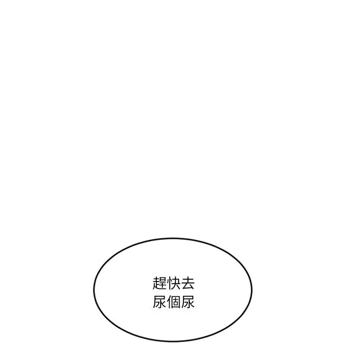 漫画《女子宿舍日记》第3话第111张图