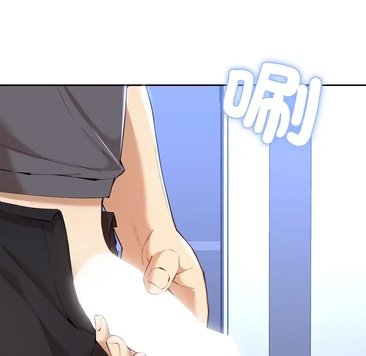 漫画《女子宿舍日记》第3话第119张图