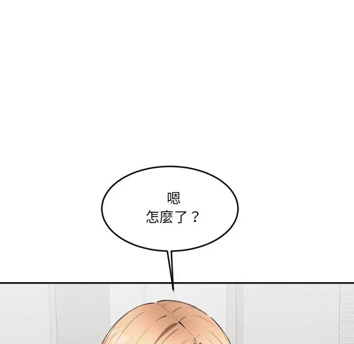 漫画《女子宿舍日记》第3话第12张图