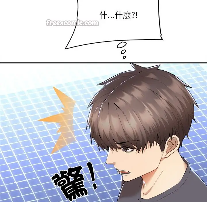 漫画《女子宿舍日记》第3话第126张图