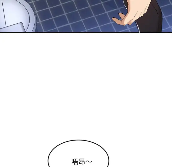 漫画《女子宿舍日记》第3话第128张图