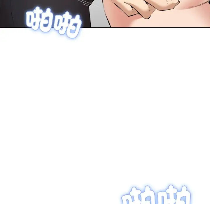漫画《女子宿舍日记》第3话第150张图