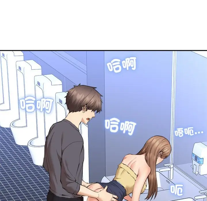 漫画《女子宿舍日记》第3话第159张图