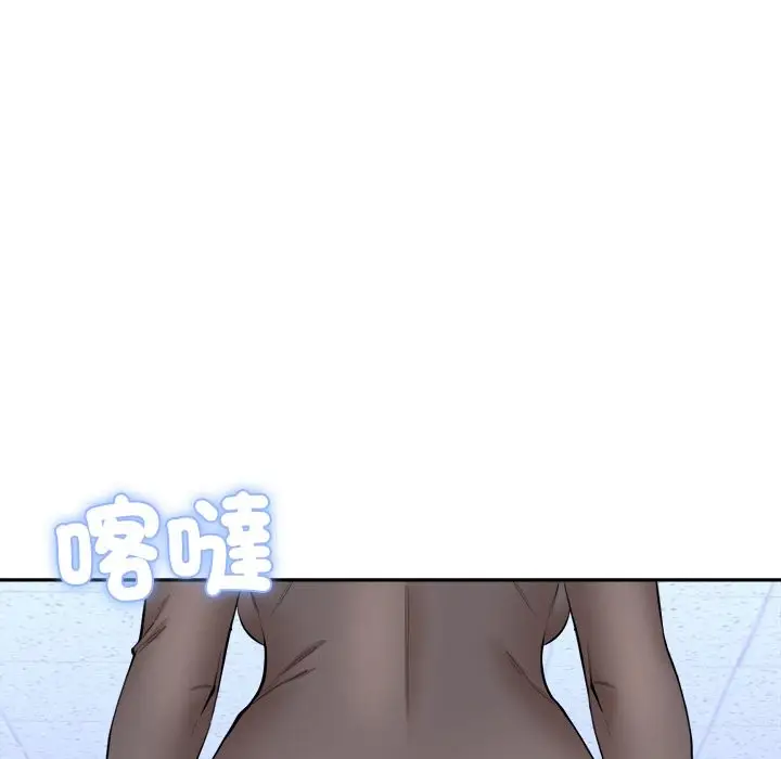 漫画《女子宿舍日记》第3话第161张图