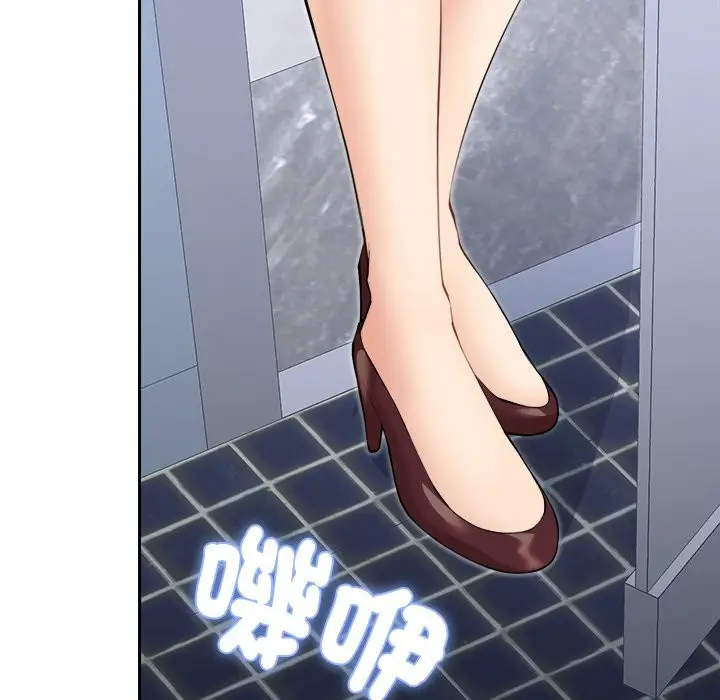 漫画《女子宿舍日记》第3话第176张图