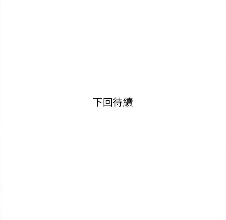 漫画《女子宿舍日记》第3话第180张图