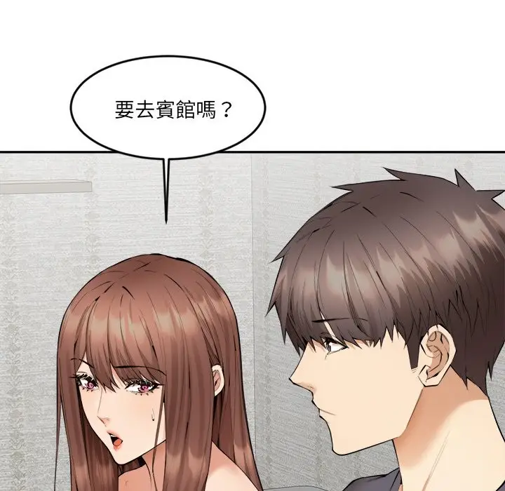 漫画《女子宿舍日记》第3话第29张图