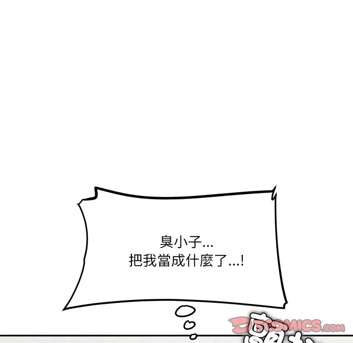 漫画《女子宿舍日记》第3话第36张图