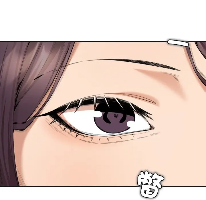 漫画《女子宿舍日记》第3话第53张图