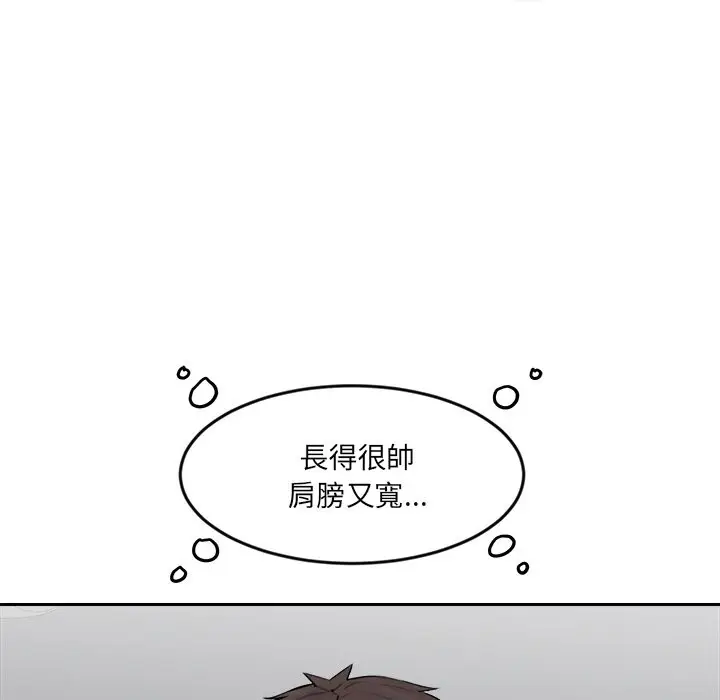 漫画《女子宿舍日记》第3话第54张图