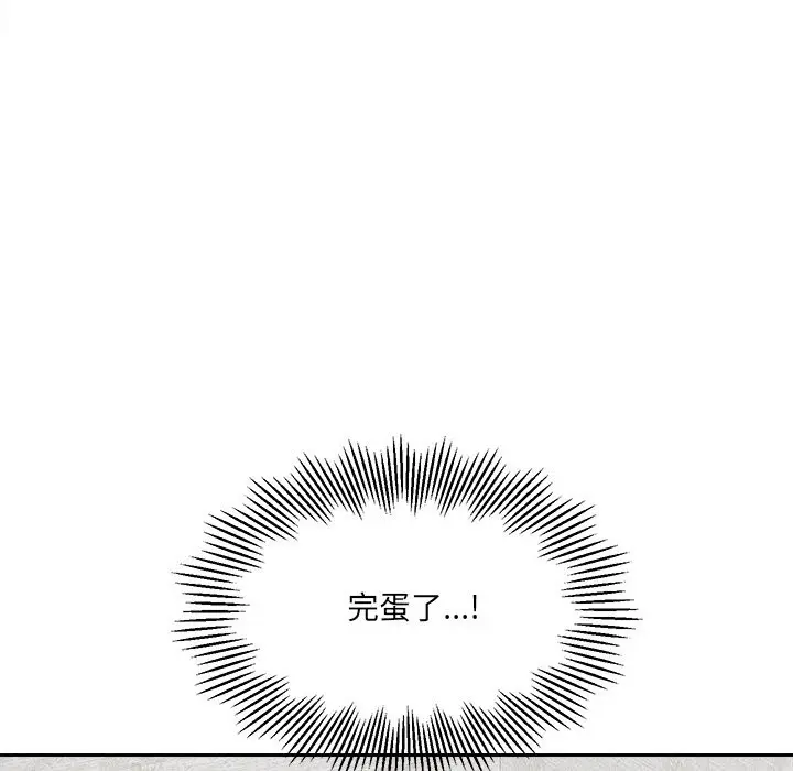 漫画《女子宿舍日记》第3话第6张图