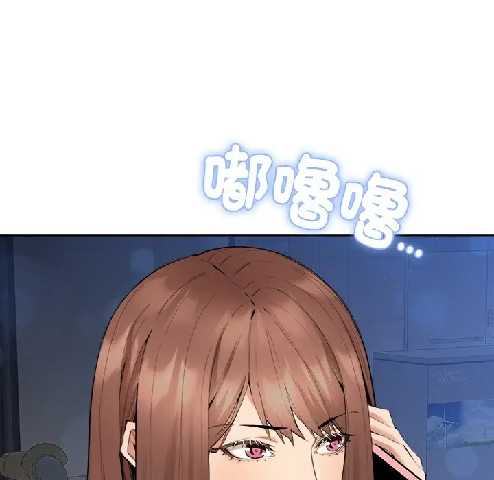 漫画《女子宿舍日记》第3话第74张图