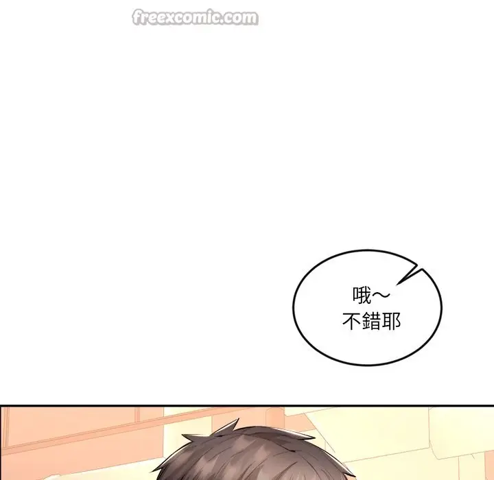 漫画《女子宿舍日记》第3话第98张图