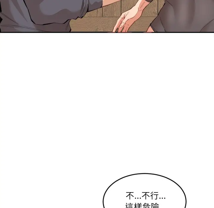 漫画《女子宿舍日记》第10话第10张图