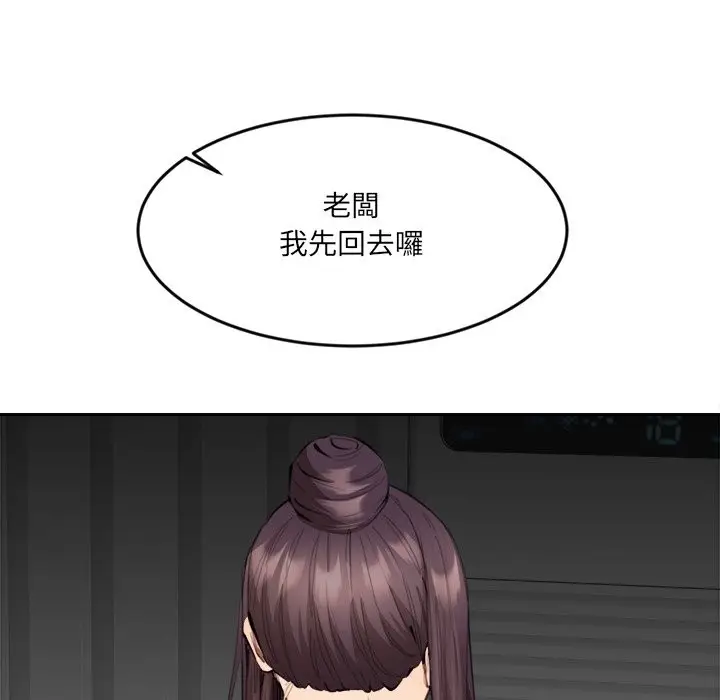 漫画《女子宿舍日记》第10话第101张图