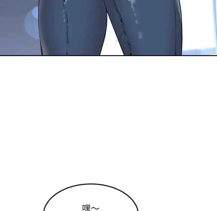漫画《女子宿舍日记》第10话第117张图