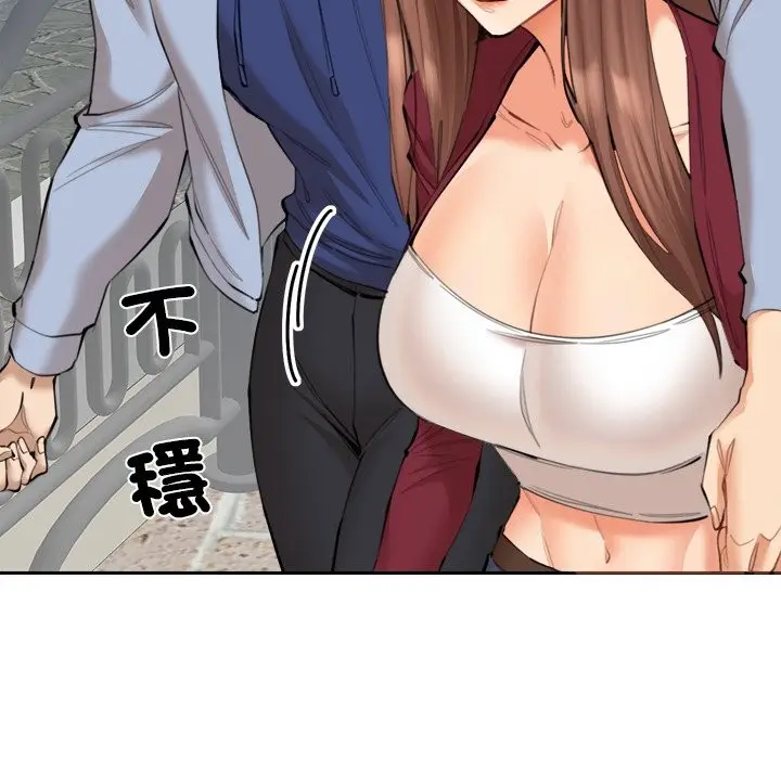 漫画《女子宿舍日记》第10话第119张图