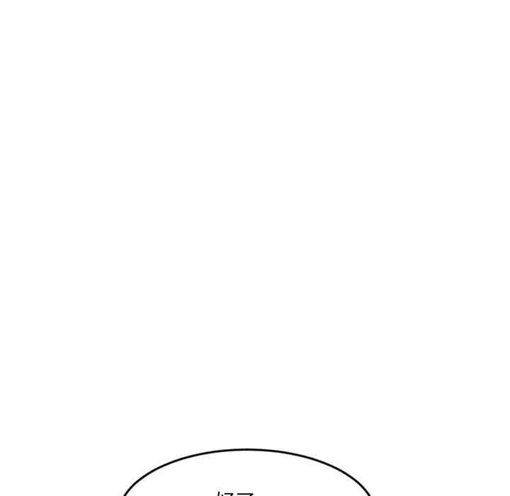 漫画《女子宿舍日记》第10话第132张图
