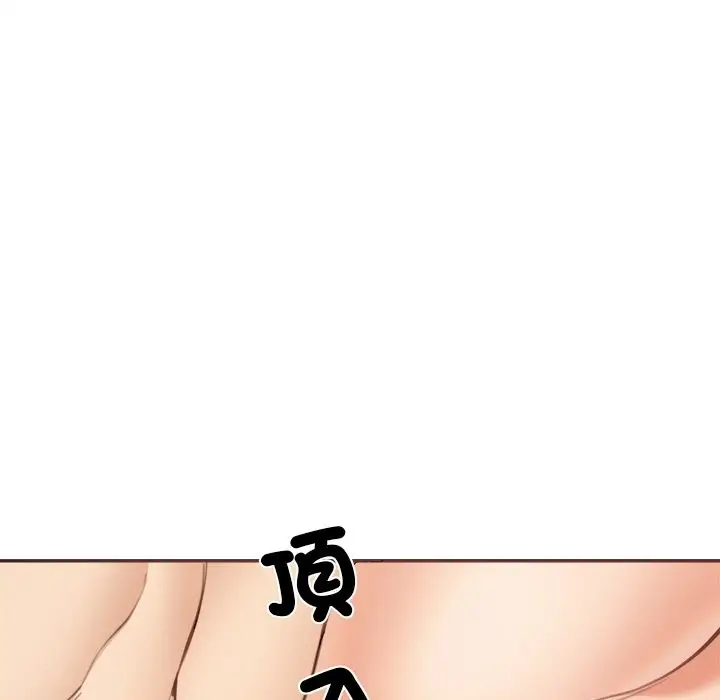漫画《女子宿舍日记》第10话第135张图