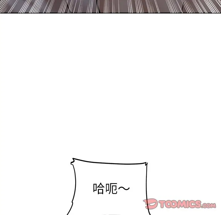 漫画《女子宿舍日记》第10话第21张图