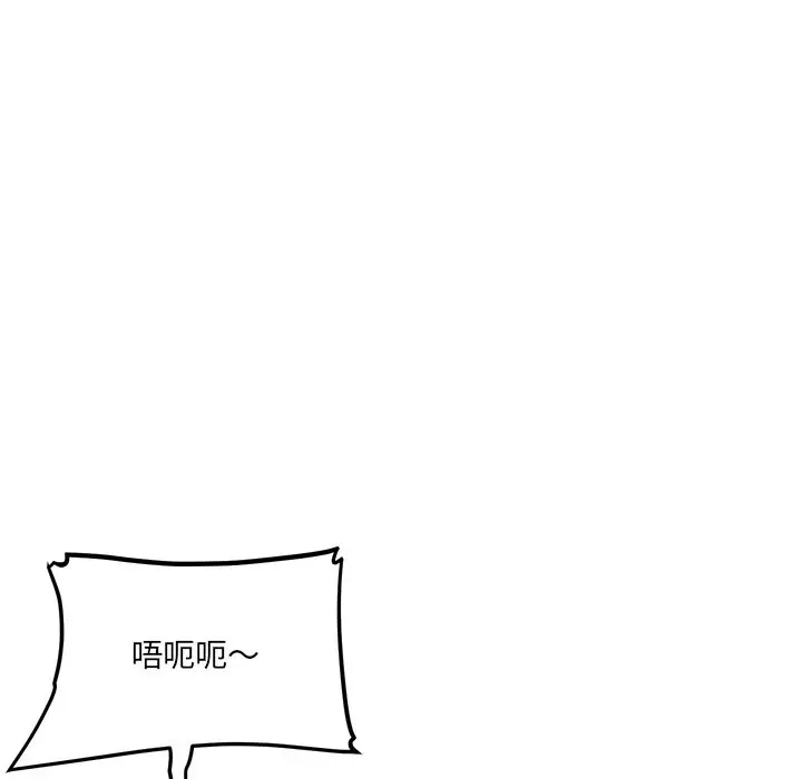 漫画《女子宿舍日记》第10话第25张图