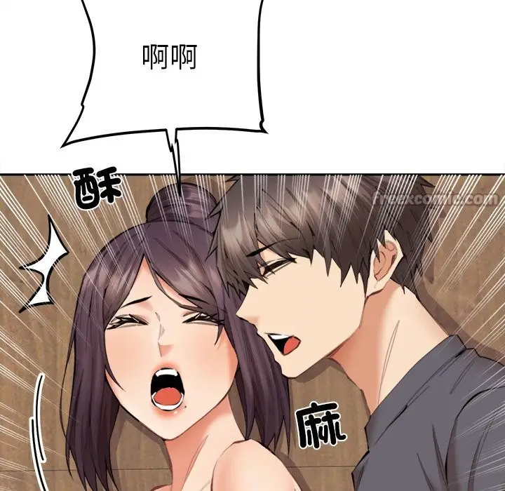 漫画《女子宿舍日记》第10话第42张图