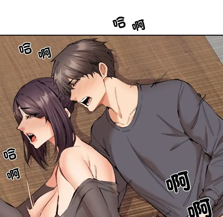 漫画《女子宿舍日记》第10话第51张图