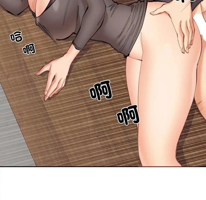 漫画《女子宿舍日记》第10话第52张图