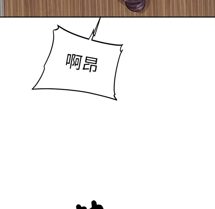 漫画《女子宿舍日记》第10话第61张图