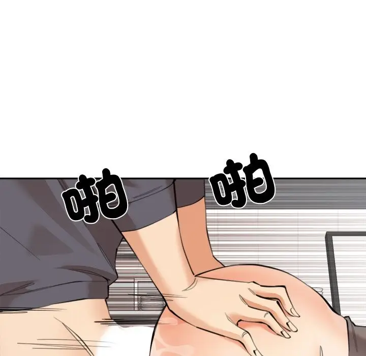 漫画《女子宿舍日记》第10话第73张图