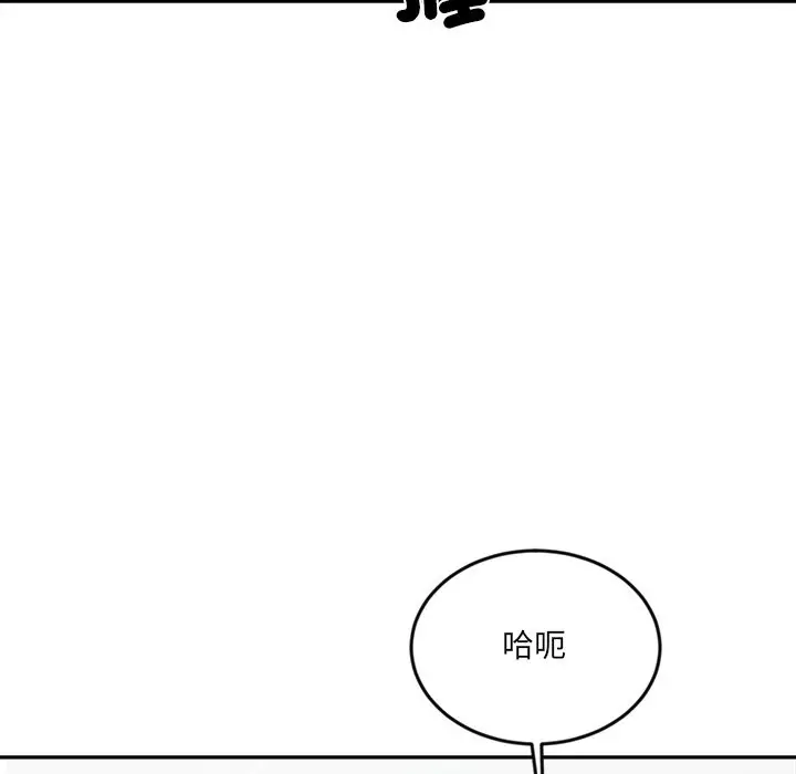 漫画《女子宿舍日记》第10话第8张图