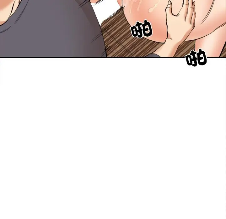 漫画《女子宿舍日记》第10话第83张图