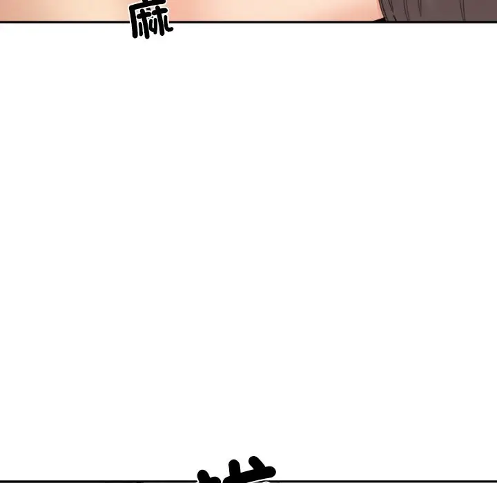 漫画《女子宿舍日记》第10话第87张图