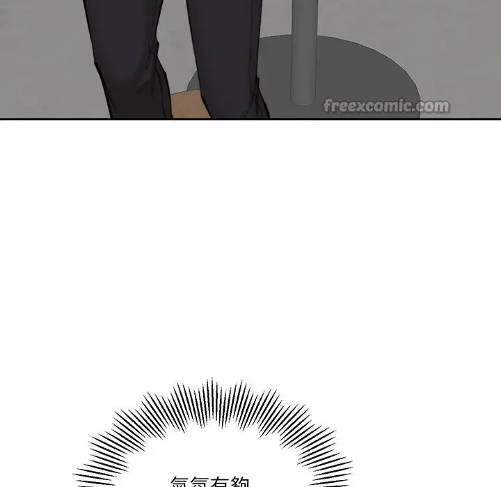 漫画《女子宿舍日记》第10话第98张图