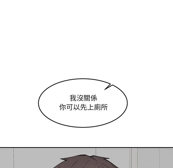 漫画《女子宿舍日记》第11话第100张图