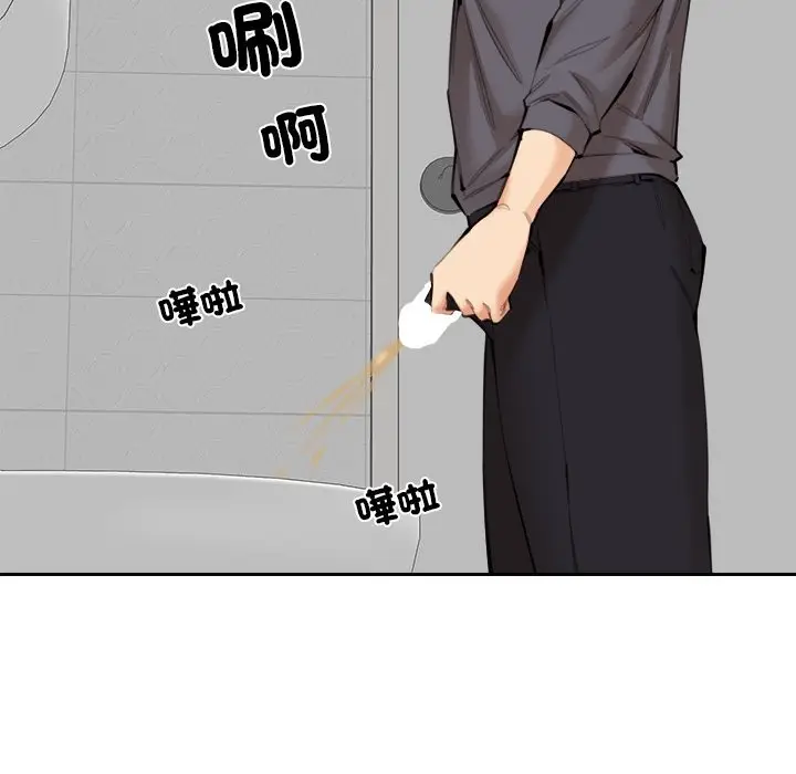 漫画《女子宿舍日记》第11话第109张图