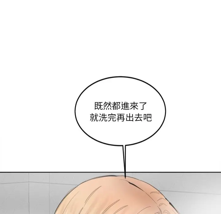 漫画《女子宿舍日记》第11话第121张图