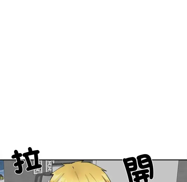 漫画《女子宿舍日记》第11话第16张图